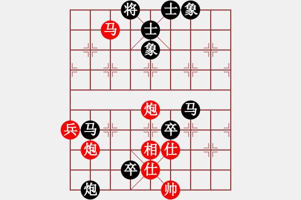 象棋棋譜圖片：liangzhongxi[紅先負] -VS- 贏一盤實在難[黑] 五七炮對屏風馬 - 步數(shù)：120 