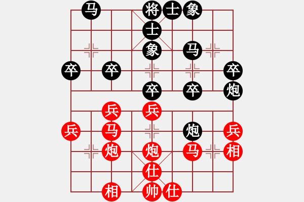 象棋棋譜圖片：liangzhongxi[紅先負] -VS- 贏一盤實在難[黑] 五七炮對屏風馬 - 步數(shù)：30 