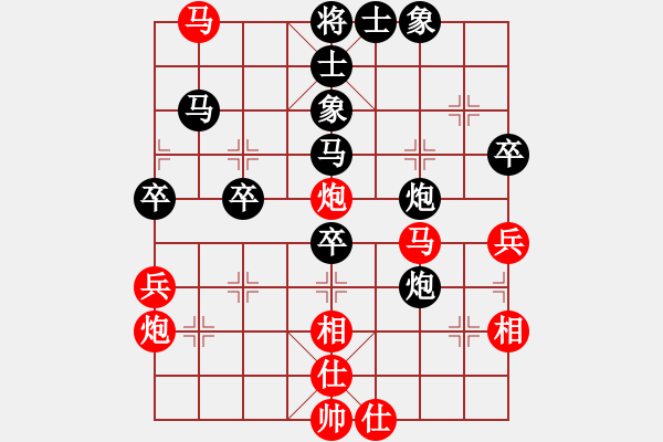 象棋棋譜圖片：liangzhongxi[紅先負] -VS- 贏一盤實在難[黑] 五七炮對屏風馬 - 步數(shù)：50 