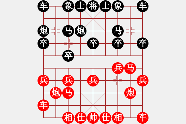 象棋棋譜圖片：起馬對挺卒1 - 步數：10 