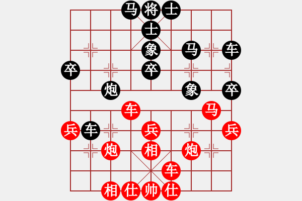 象棋棋譜圖片：起馬對挺卒1 - 步數：40 