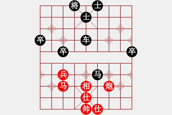 象棋棋譜圖片：20160227曾敬升後勝朱緯東 - 步數(shù)：70 