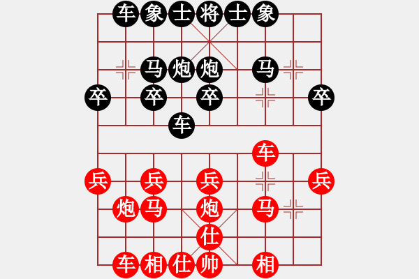 象棋棋譜圖片：百寶箱(6段)-勝-孔兄(7級(jí)) - 步數(shù)：20 