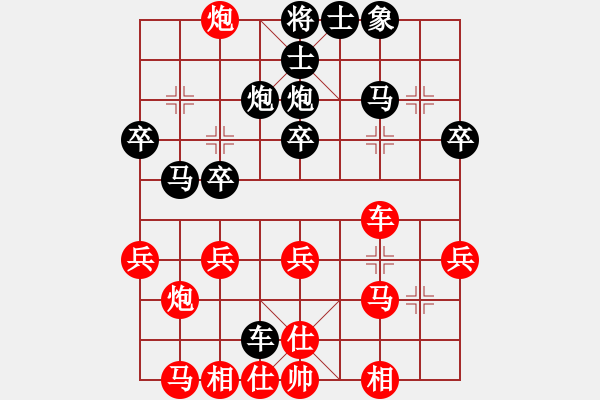 象棋棋譜圖片：百寶箱(6段)-勝-孔兄(7級(jí)) - 步數(shù)：30 