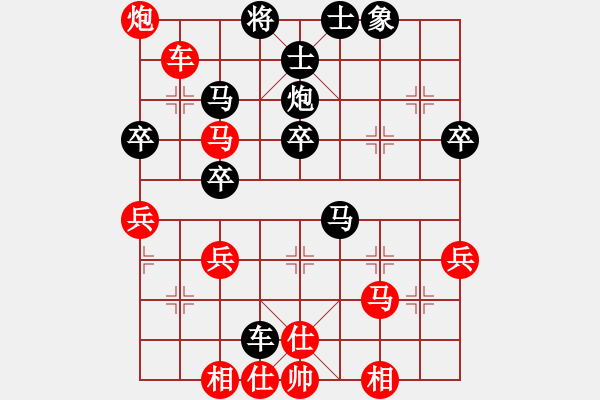 象棋棋譜圖片：百寶箱(6段)-勝-孔兄(7級(jí)) - 步數(shù)：50 