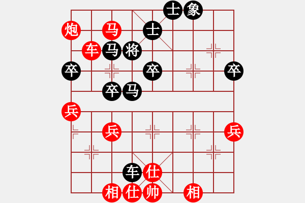 象棋棋譜圖片：百寶箱(6段)-勝-孔兄(7級(jí)) - 步數(shù)：60 