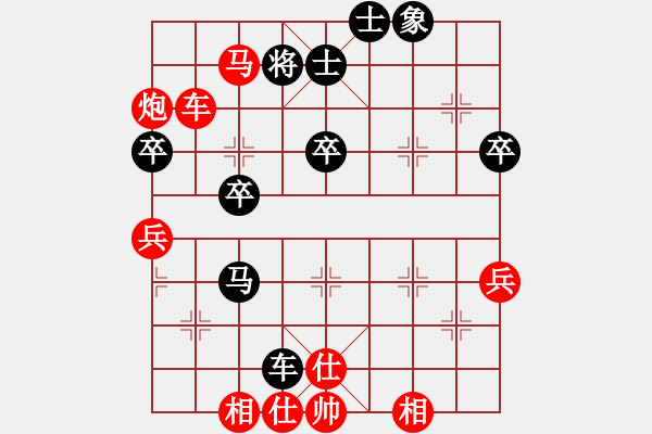 象棋棋譜圖片：百寶箱(6段)-勝-孔兄(7級(jí)) - 步數(shù)：65 