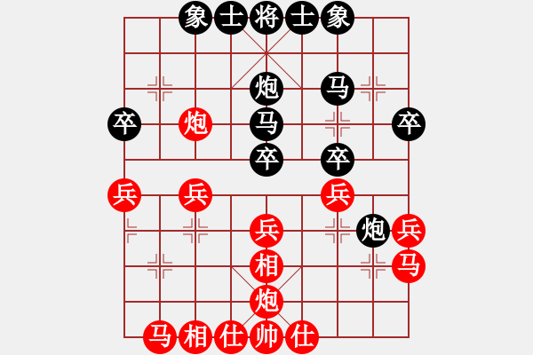 象棋棋譜圖片：蔚強(qiáng)[神1-1] 先勝 韋良[神1-1]  - 步數(shù)：30 