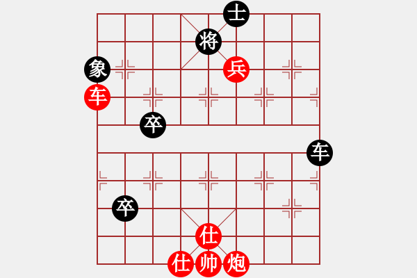 象棋棋譜圖片：橫才俊儒[紅] -VS- 尋尋覓覓[黑] - 步數(shù)：100 