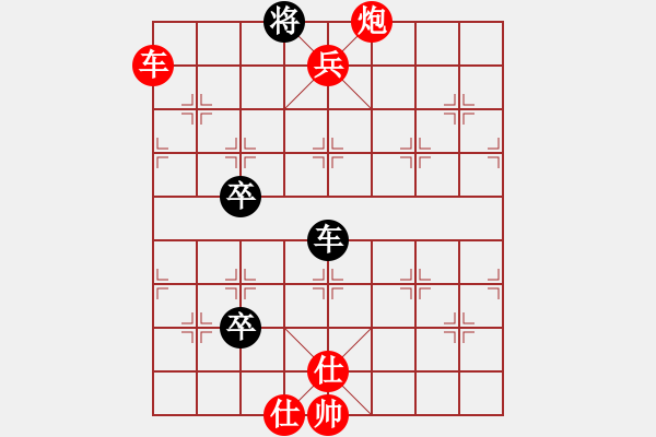 象棋棋譜圖片：橫才俊儒[紅] -VS- 尋尋覓覓[黑] - 步數(shù)：109 