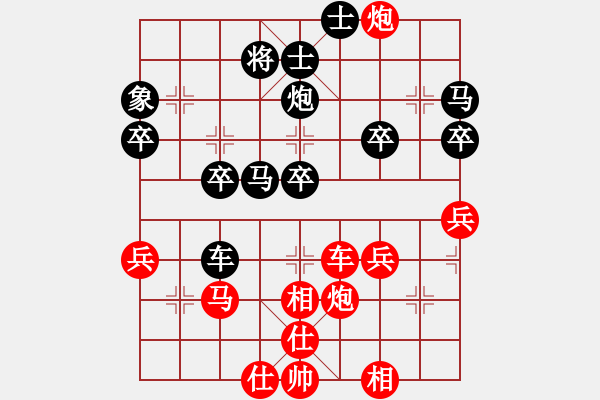 象棋棋譜圖片：橫才俊儒[紅] -VS- 尋尋覓覓[黑] - 步數(shù)：40 