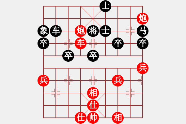 象棋棋譜圖片：橫才俊儒[紅] -VS- 尋尋覓覓[黑] - 步數(shù)：60 