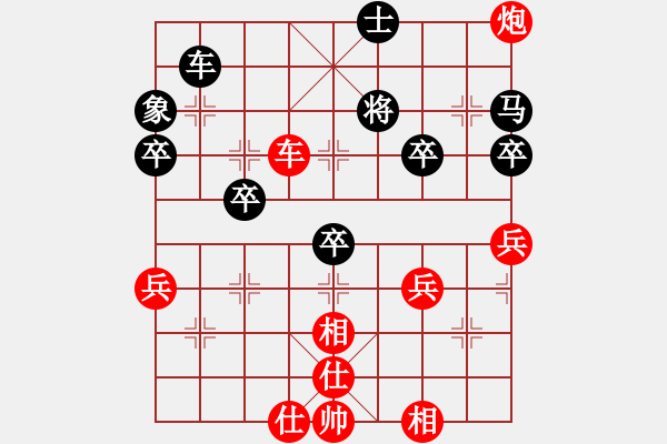 象棋棋譜圖片：橫才俊儒[紅] -VS- 尋尋覓覓[黑] - 步數(shù)：70 