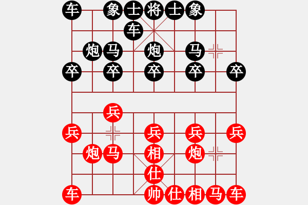 象棋棋譜圖片：中醫(yī)黃芪[黑] -VS- 橫才俊儒[黑] 大年三十快 - 步數(shù)：10 