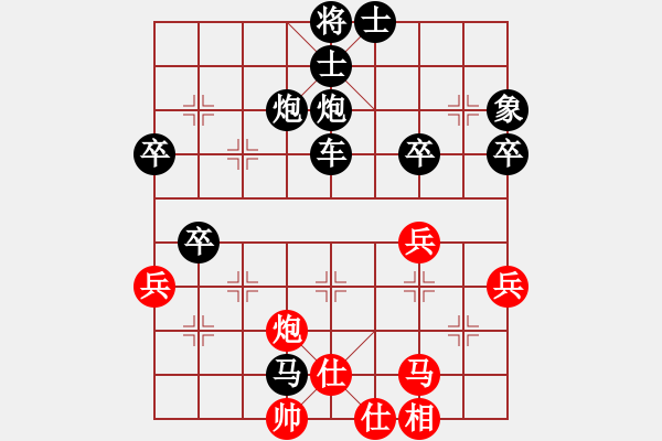 象棋棋譜圖片：中醫(yī)黃芪[黑] -VS- 橫才俊儒[黑] 大年三十快 - 步數(shù)：68 