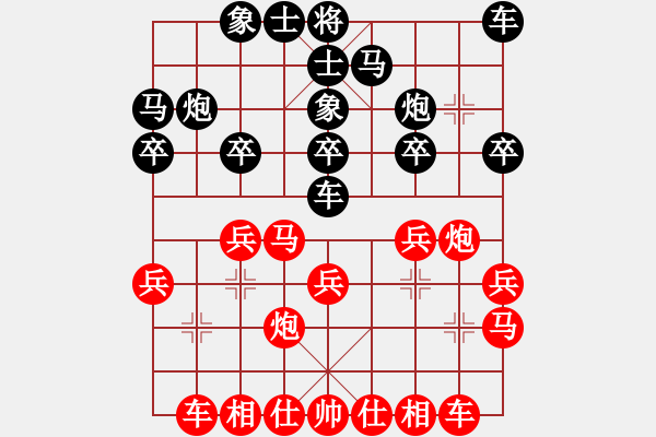 象棋棋谱图片：李锦欢 先负 许国义 - 步数：20 