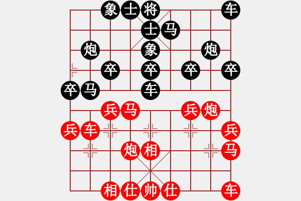 象棋棋谱图片：李锦欢 先负 许国义 - 步数：30 
