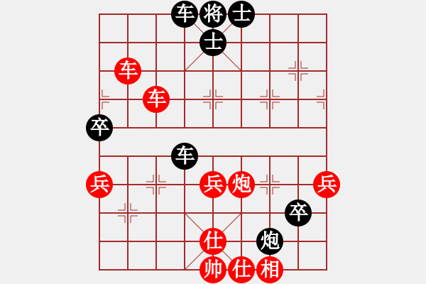 象棋棋谱图片：曹芯蓉(9级)-胜-乐乐呵呵(5段) - 步数：80 