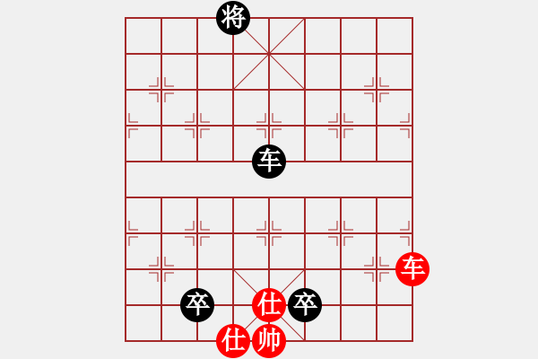 象棋棋譜圖片：臭棋人家-敗 先負(fù) 玄機(jī)逸士 - 步數(shù)：170 