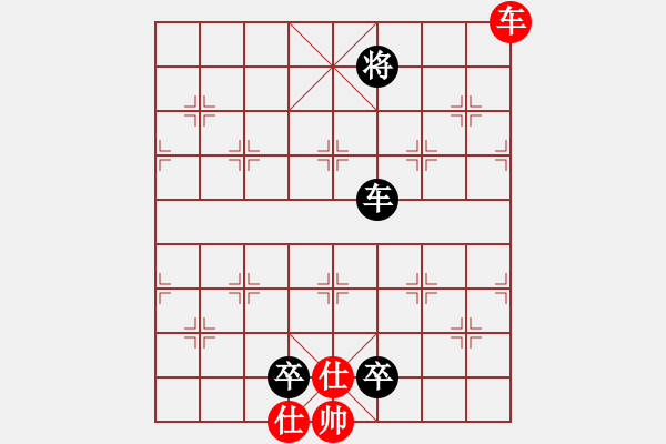 象棋棋譜圖片：臭棋人家-敗 先負(fù) 玄機(jī)逸士 - 步數(shù)：180 