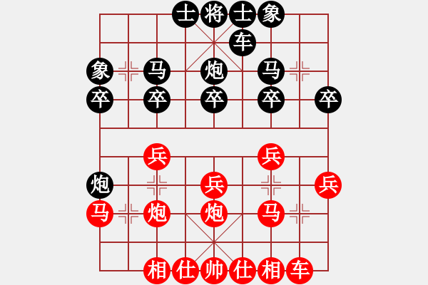 象棋棋譜圖片：臭棋人家-敗 先負(fù) 玄機(jī)逸士 - 步數(shù)：20 