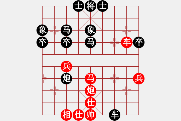 象棋棋譜圖片：臭棋人家-敗 先負(fù) 玄機(jī)逸士 - 步數(shù)：40 