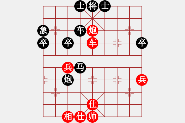 象棋棋譜圖片：臭棋人家-敗 先負(fù) 玄機(jī)逸士 - 步數(shù)：50 