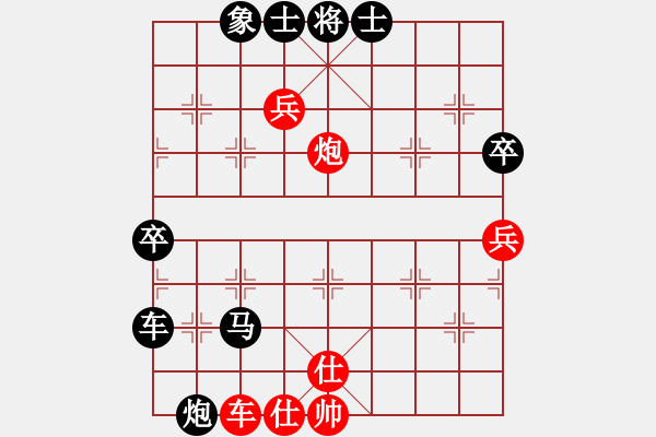 象棋棋譜圖片：臭棋人家-敗 先負(fù) 玄機(jī)逸士 - 步數(shù)：80 