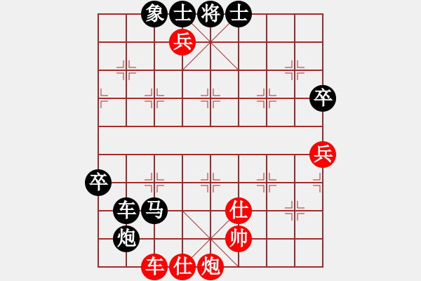 象棋棋譜圖片：臭棋人家-敗 先負(fù) 玄機(jī)逸士 - 步數(shù)：90 