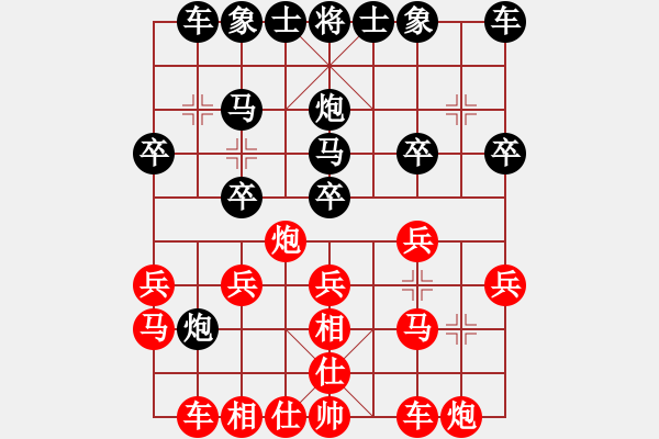 象棋棋譜圖片：毛毛[1643367714] -VS- 兩頭蛇[406039482] - 步數(shù)：20 