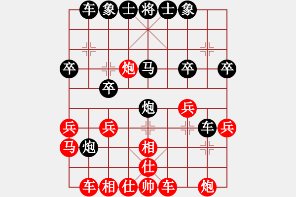 象棋棋譜圖片：毛毛[1643367714] -VS- 兩頭蛇[406039482] - 步數(shù)：30 