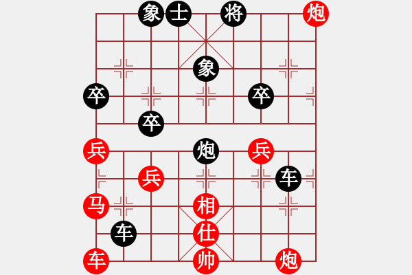 象棋棋譜圖片：毛毛[1643367714] -VS- 兩頭蛇[406039482] - 步數(shù)：50 