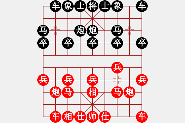 象棋棋谱图片：第七轮 1台 程长亮先胜吕山 - 步数：10 