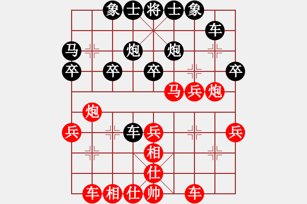象棋棋谱图片：第七轮 1台 程长亮先胜吕山 - 步数：30 