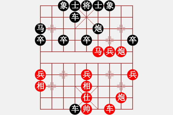 象棋棋谱图片：第七轮 1台 程长亮先胜吕山 - 步数：40 