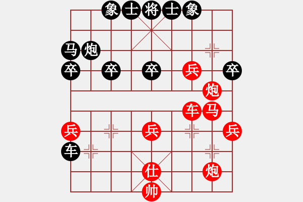 象棋棋谱图片：第七轮 1台 程长亮先胜吕山 - 步数：50 