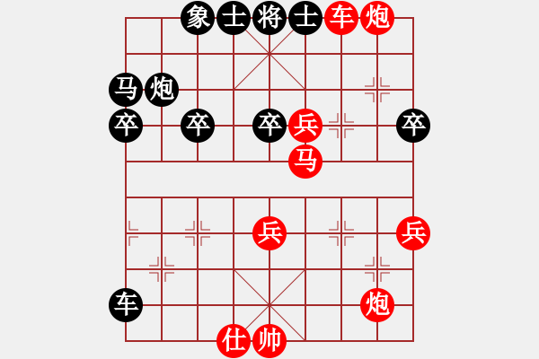 象棋棋谱图片：第七轮 1台 程长亮先胜吕山 - 步数：60 