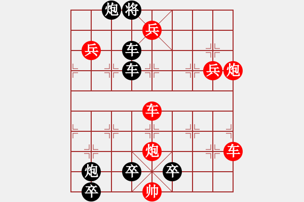 象棋棋譜圖片：城南花落 英桑(Xq13)原創(chuàng) - 步數(shù)：0 