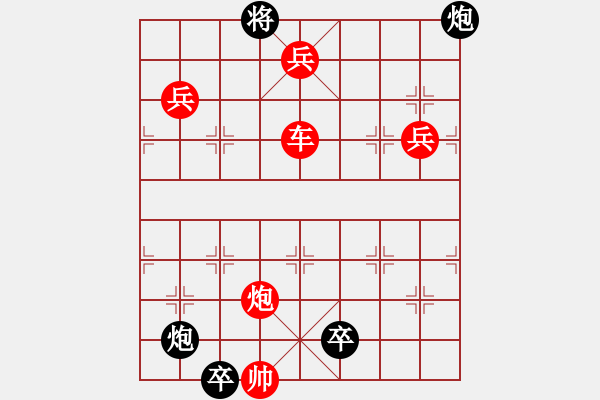 象棋棋譜圖片：城南花落 英桑(Xq13)原創(chuàng) - 步數(shù)：10 