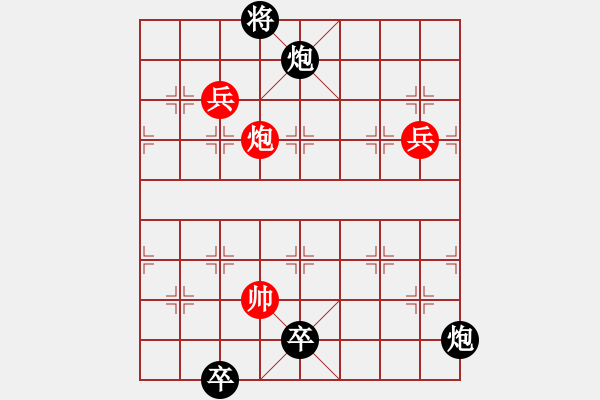 象棋棋譜圖片：城南花落 英桑(Xq13)原創(chuàng) - 步數(shù)：20 