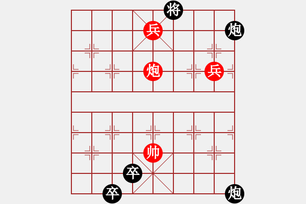 象棋棋譜圖片：城南花落 英桑(Xq13)原創(chuàng) - 步數(shù)：30 