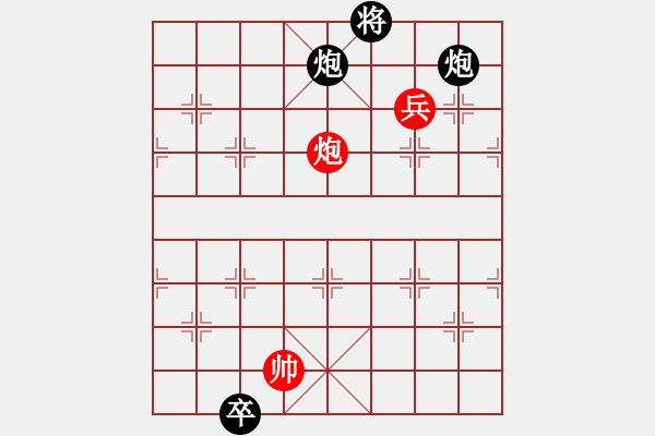 象棋棋譜圖片：城南花落 英桑(Xq13)原創(chuàng) - 步數(shù)：37 