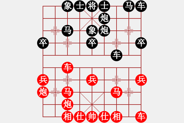 象棋棋譜圖片：吹吹(8段)-勝-芷昕(8段) - 步數(shù)：30 