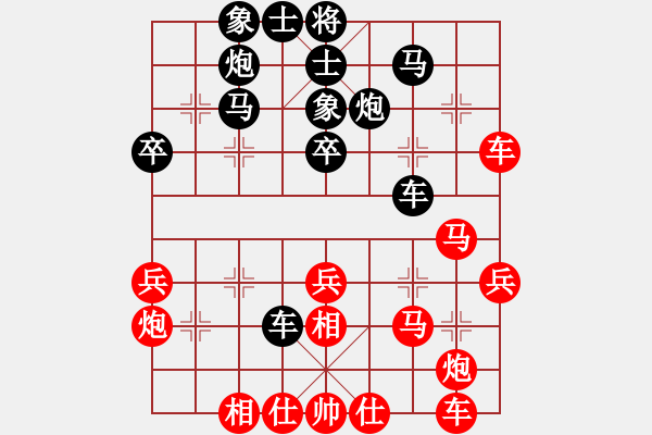 象棋棋譜圖片：吹吹(8段)-勝-芷昕(8段) - 步數(shù)：50 