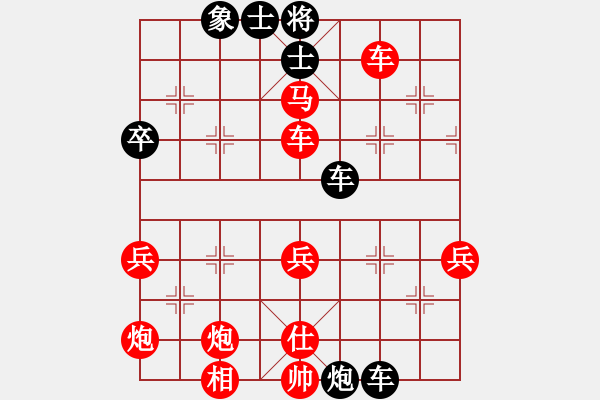 象棋棋譜圖片：吹吹(8段)-勝-芷昕(8段) - 步數(shù)：73 