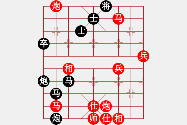 象棋棋譜圖片：長青藤﹎卌 - 步數(shù)：100 