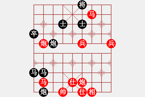 象棋棋譜圖片：長青藤﹎卌 - 步數(shù)：110 