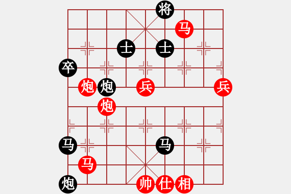 象棋棋譜圖片：長青藤﹎卌 - 步數(shù)：120 