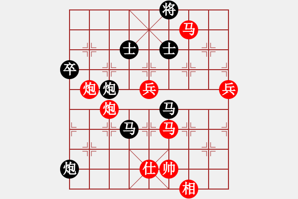 象棋棋譜圖片：長青藤﹎卌 - 步數(shù)：130 