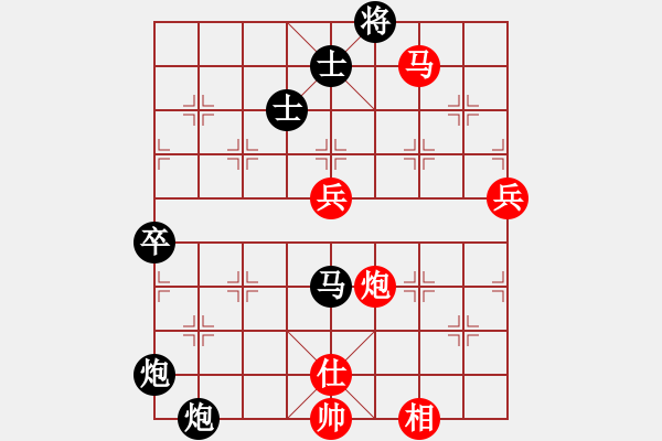 象棋棋譜圖片：長青藤﹎卌 - 步數(shù)：150 